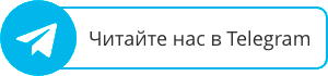 Телеграм канал vlg.sprawo4ka-o.ru
